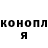 Альфа ПВП Crystall Starclimber