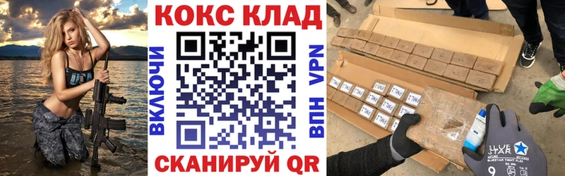 где найти наркотики  Лысьва  KRAKEN tor  COCAIN VHQ 
