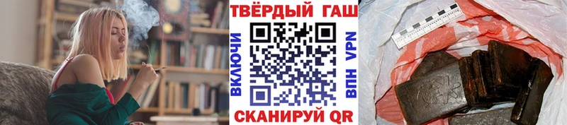 ГАШИШ индика сатива Лысьва