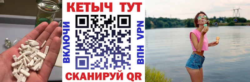 КЕТАМИН ketamine  Лысьва 