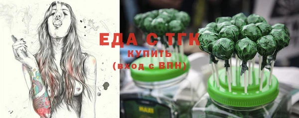 мяу мяу кристалл Верея