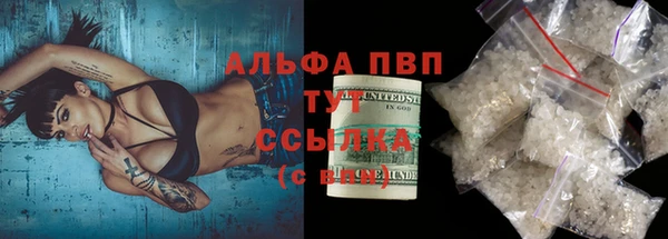 мяу мяу кристалл Верея
