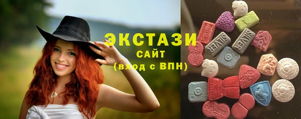 мяу мяу кристалл Верея