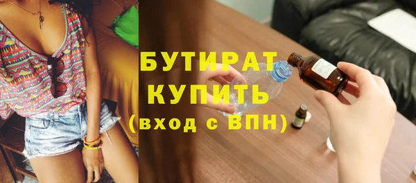 хмурый Верхнеуральск