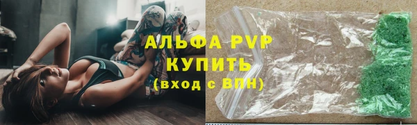 мяу мяу кристалл Верея