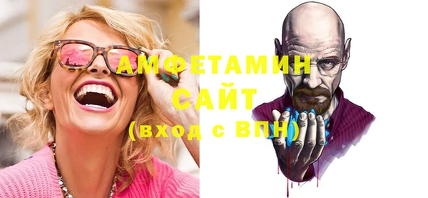 наркотики Волосово