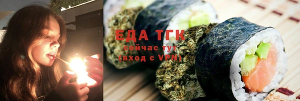 наркотики Волосово