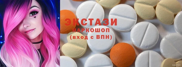 jwh Волоколамск