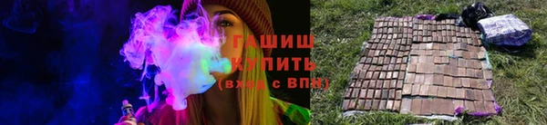 мяу мяу кристалл Верея