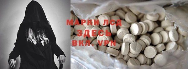 мяу мяу кристалл Верея