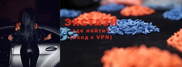 марки lsd Верхний Тагил