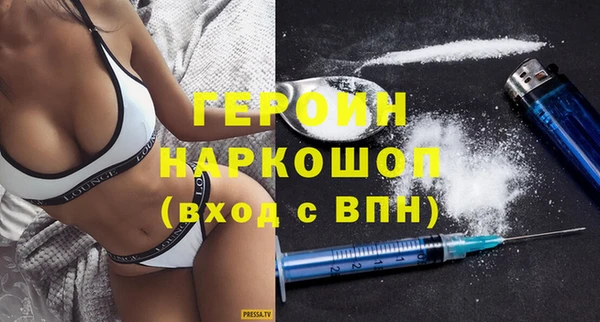 мяу мяу кристалл Верея