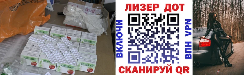 ЛСД экстази кислота  Лысьва 