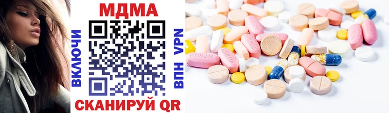 МДМА VHQ  где купить   Лысьва 